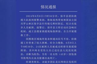 开云电竞官网下载app截图2